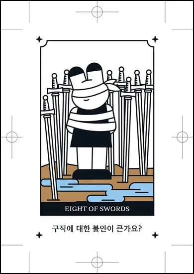 서울전입청년웰컴박스