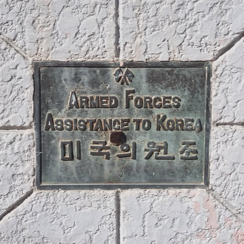 인제성당 앞에 있는 
