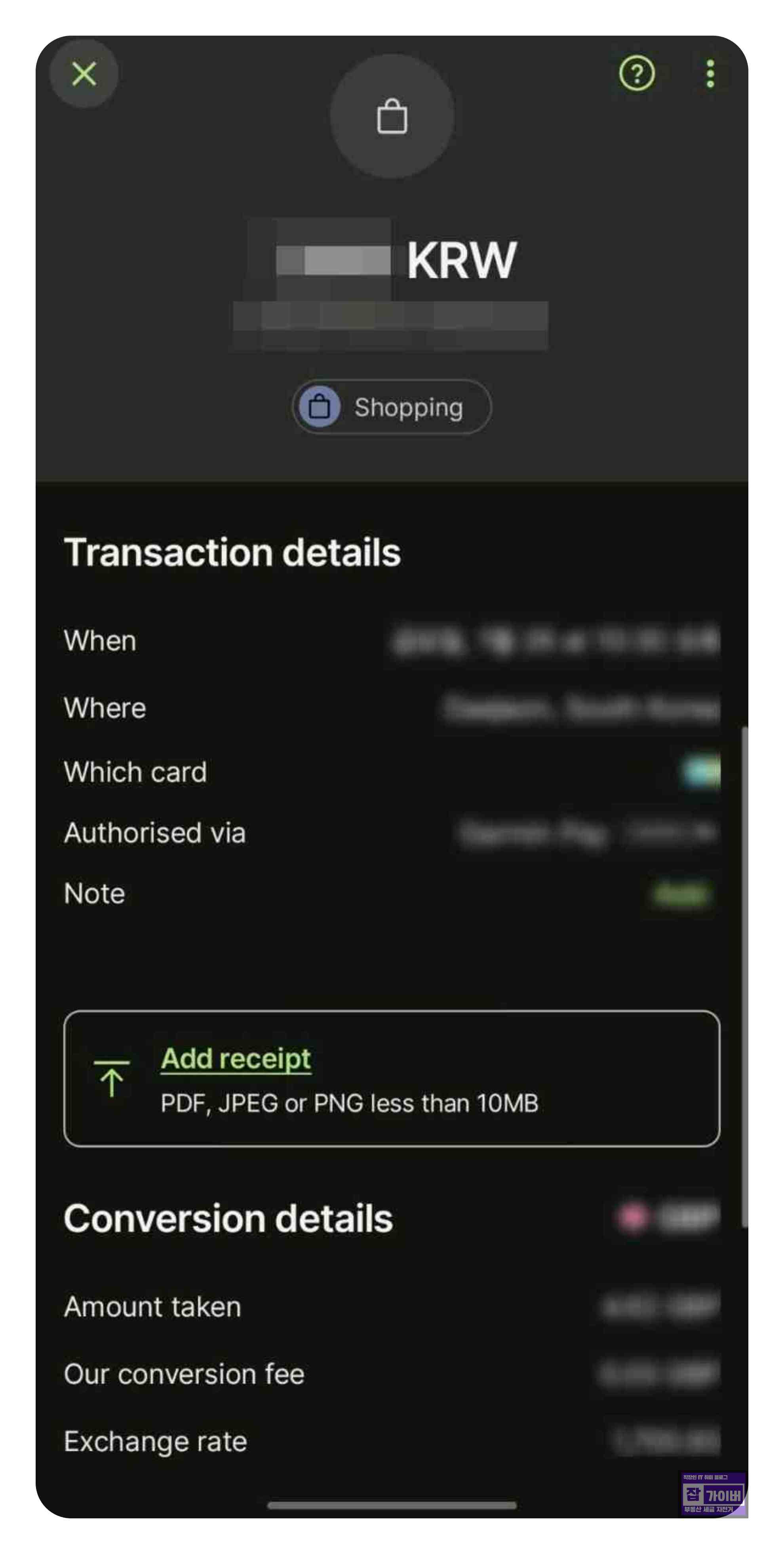 Garmin Pay 사용을 위한 ZEN 카드 인증 시도
