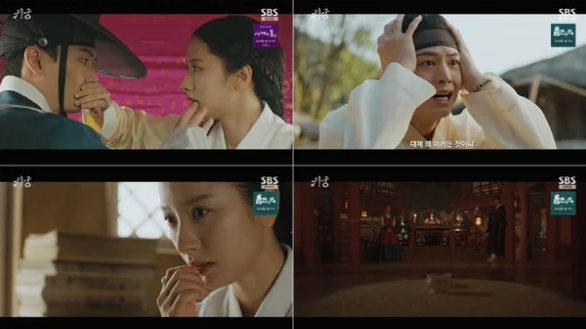 귀궁 6회 줄거리 이무기 비비 수살귀 강철이