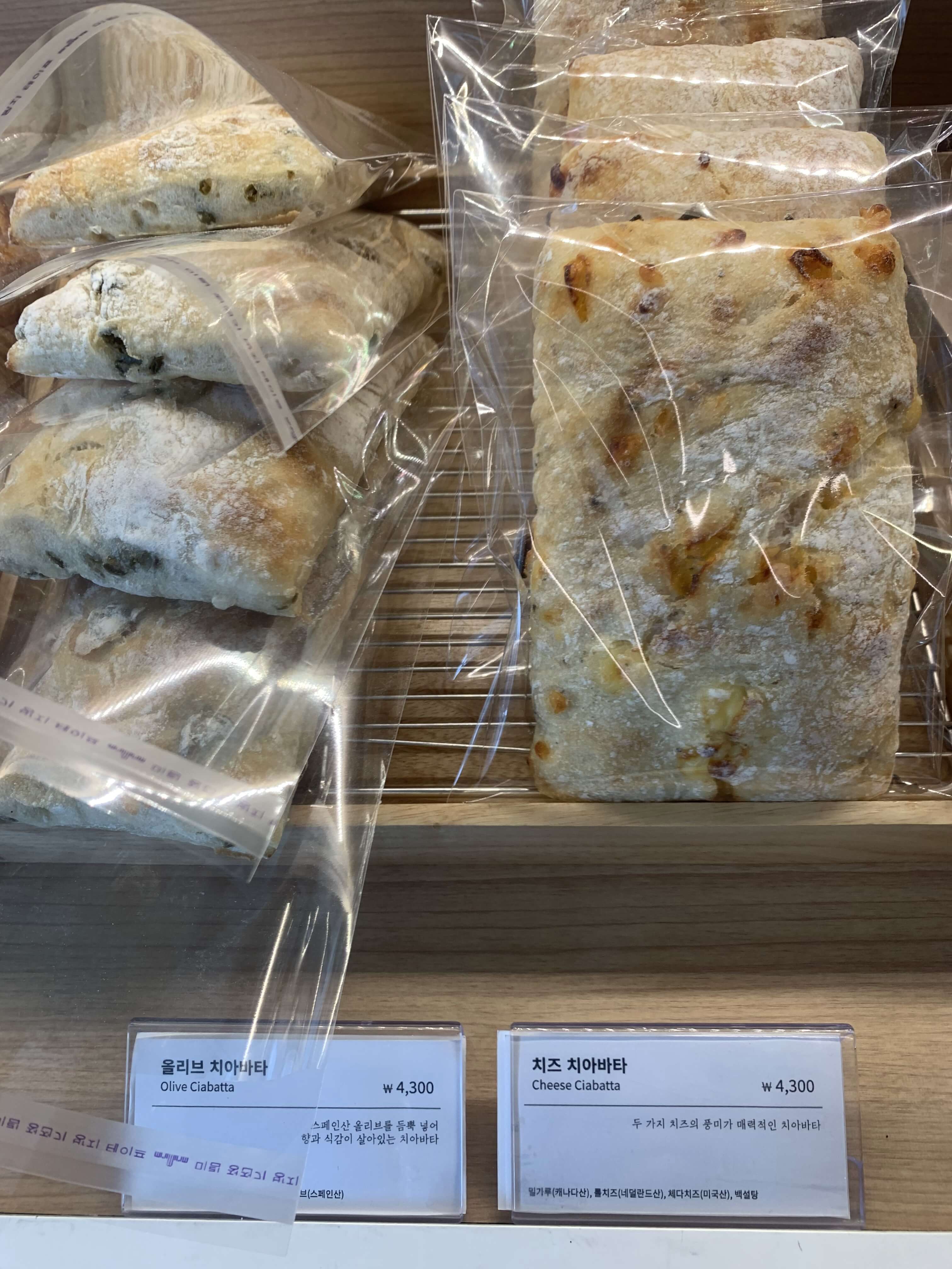 올리브, 치즈 치아바타