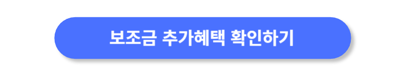 버튼