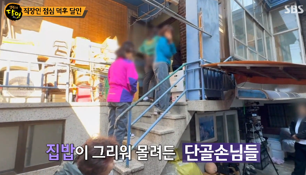 번동 식당