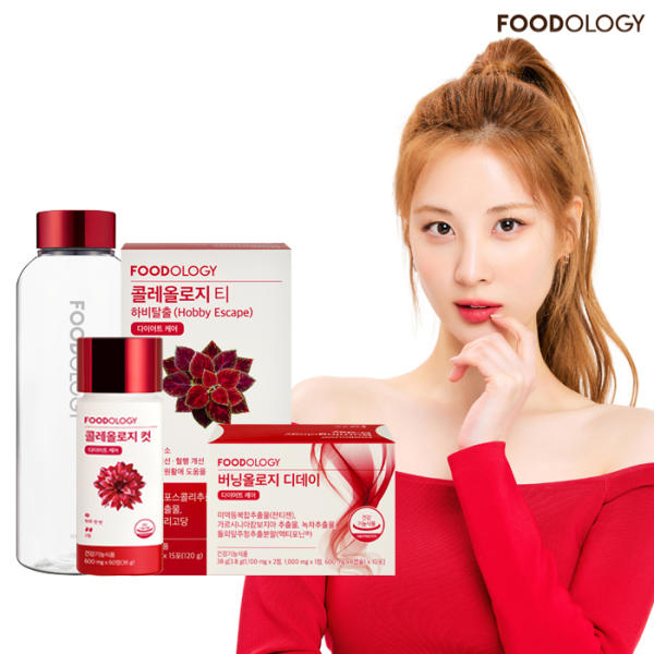 빨간통 다이어트 효과 후기 (2주 섭취)