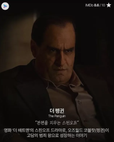 쿠팡플레이 HBO 드라마 라인업 총정리 – 왕좌의 게임, 하우스 오브 드래곤 등 18편 독점공개!