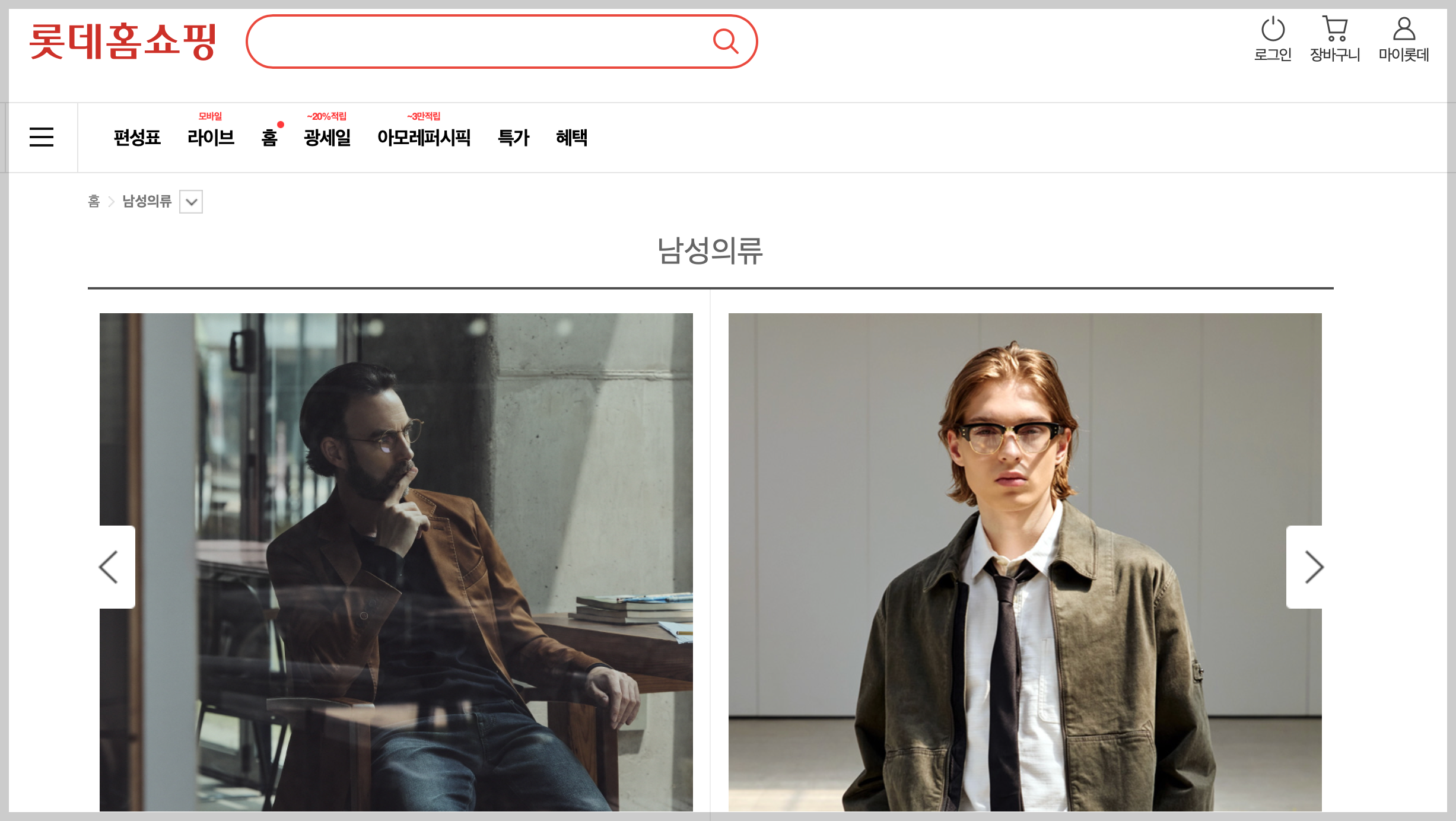 60대-남자-옷