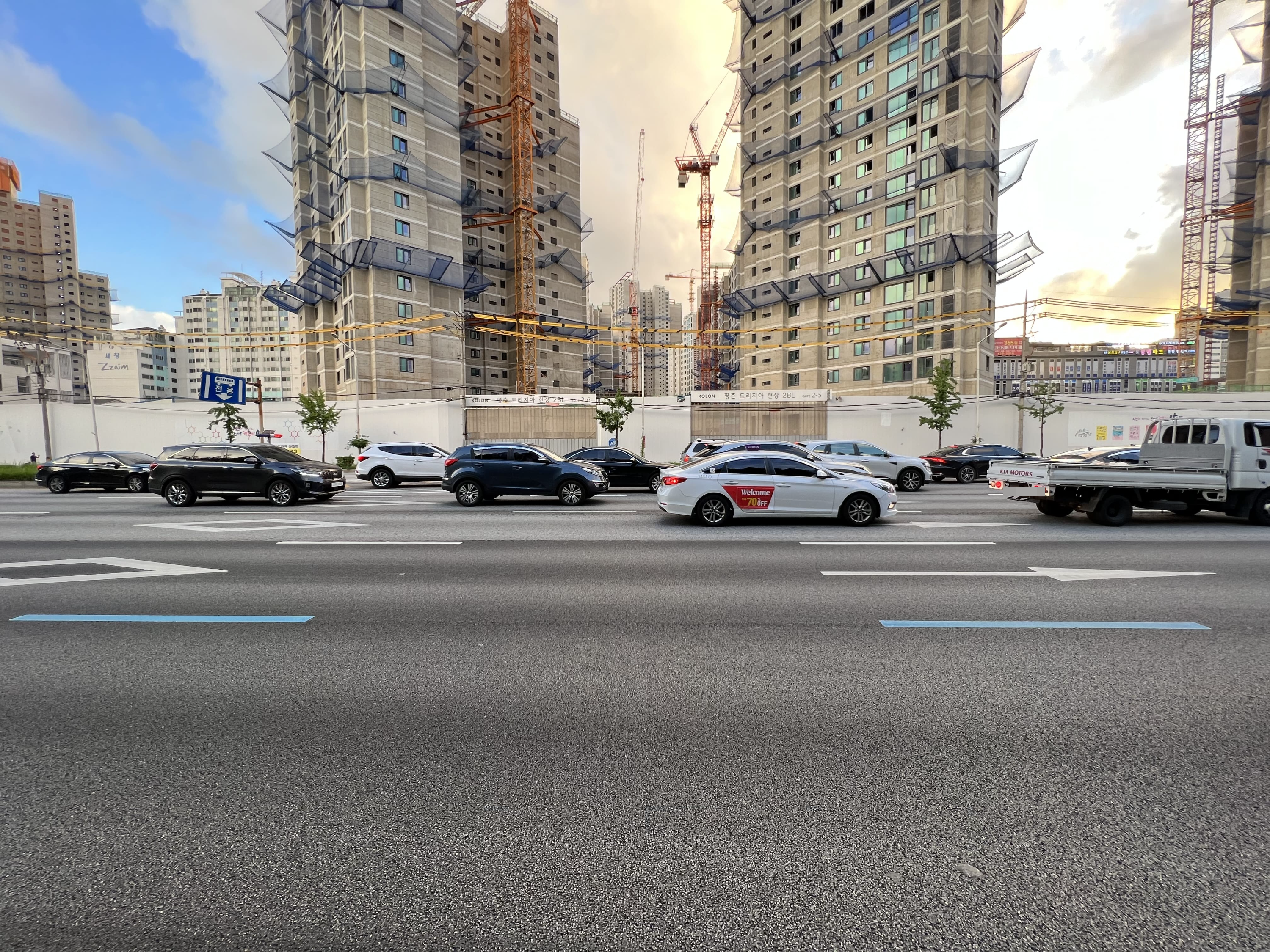 평촌트리지아 2단지