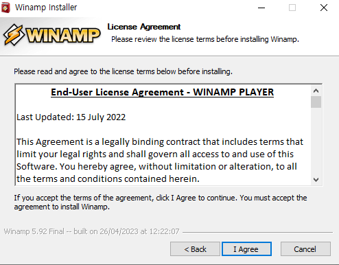 winamp-설치-2