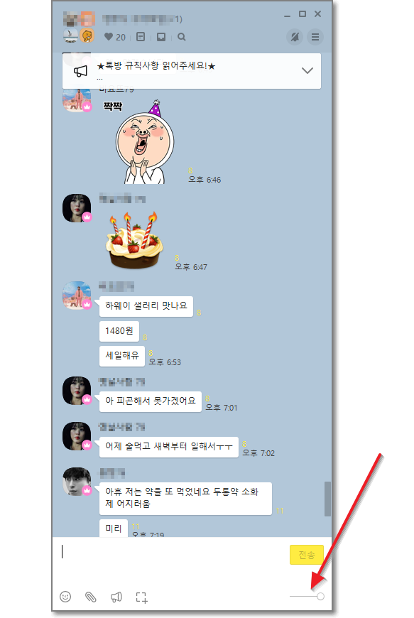 카카오톡 pc버전 다운로드