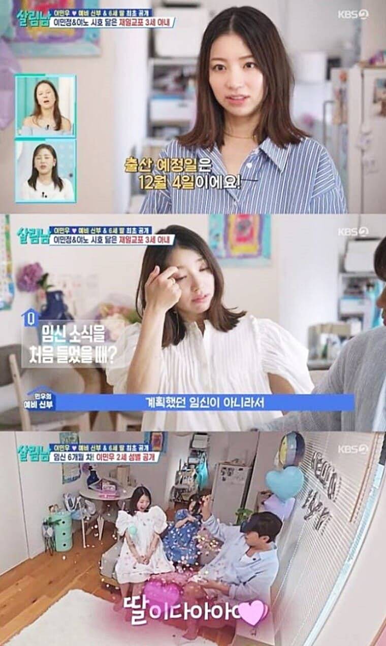 가수-이민우-아내-이아미