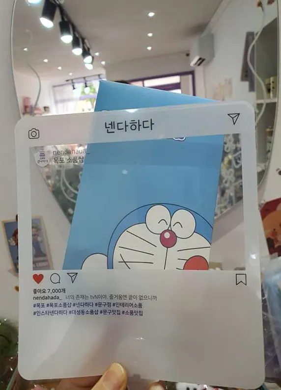 넨다하다