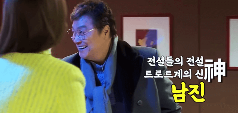 남진 노래모음