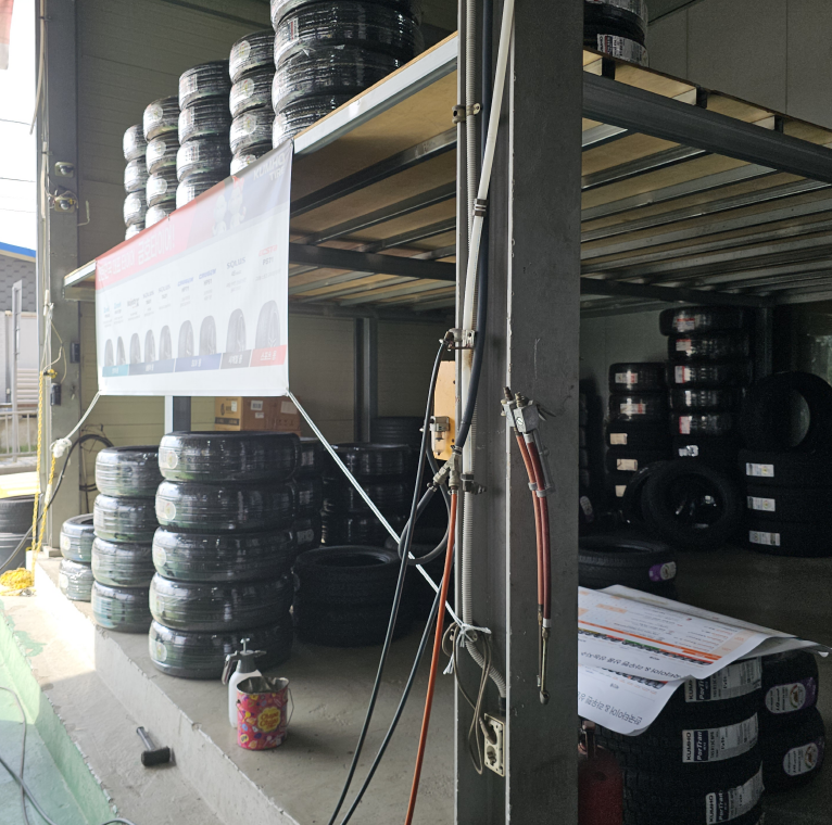 홈플러스 맞은편