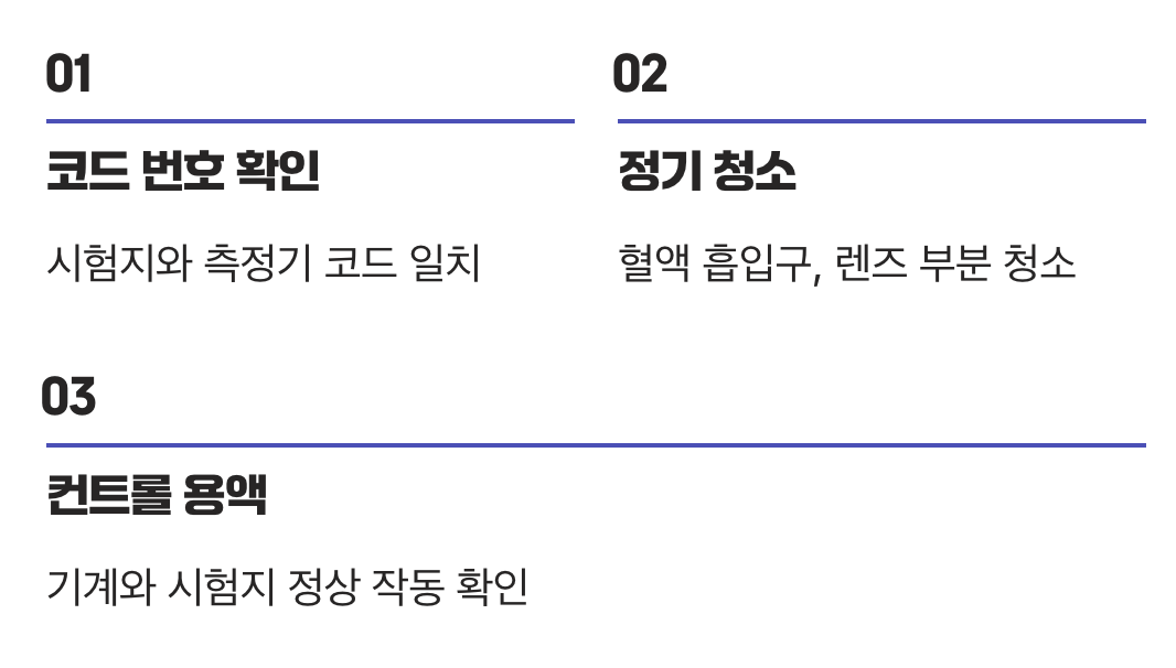 기계도 점검이 필요해요