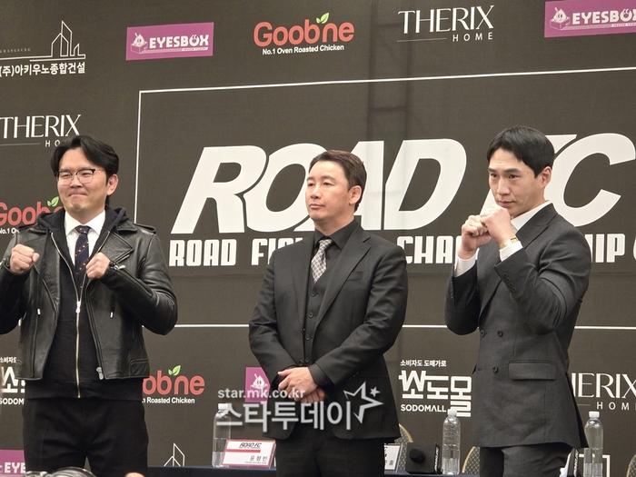 윤형빈 밴쯔