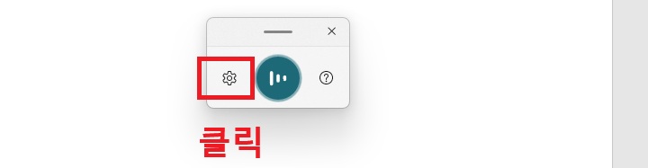 도구창에 톱니바퀴 모양 보임