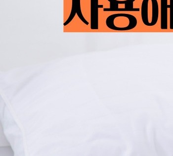 불면증 해결하려면