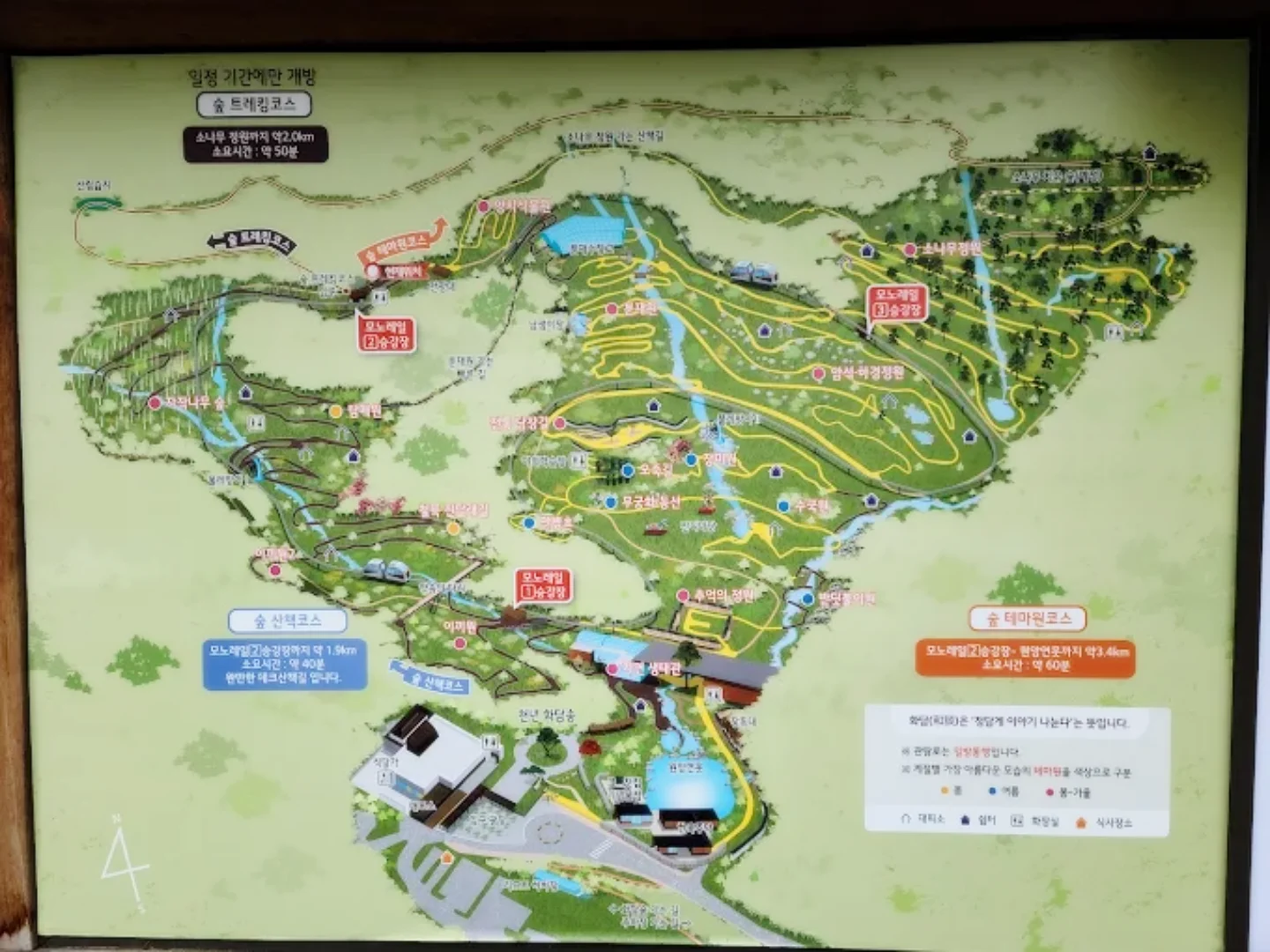 화담숲 숨은 포토스팟