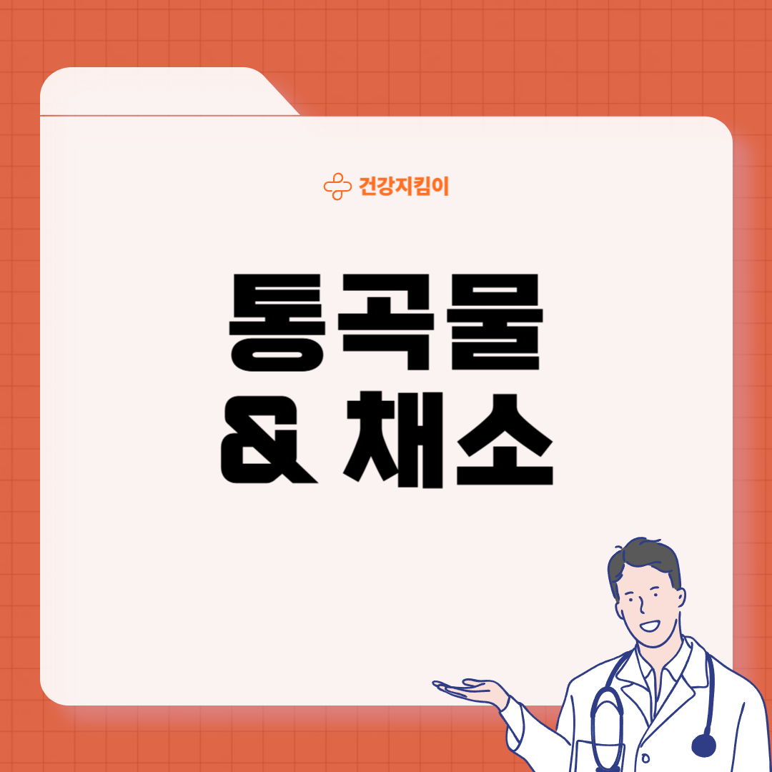 치매 예방 음식 좋은 식품
