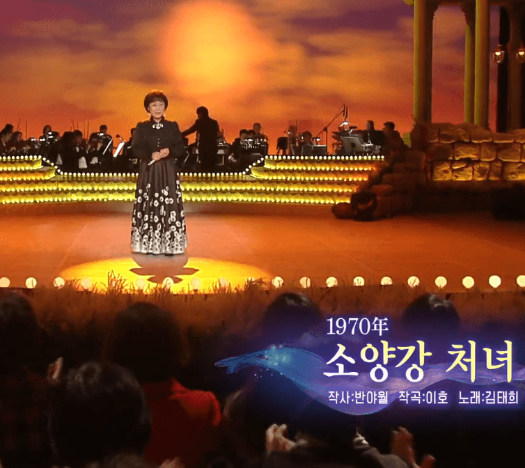 김태희 소양강 처녀