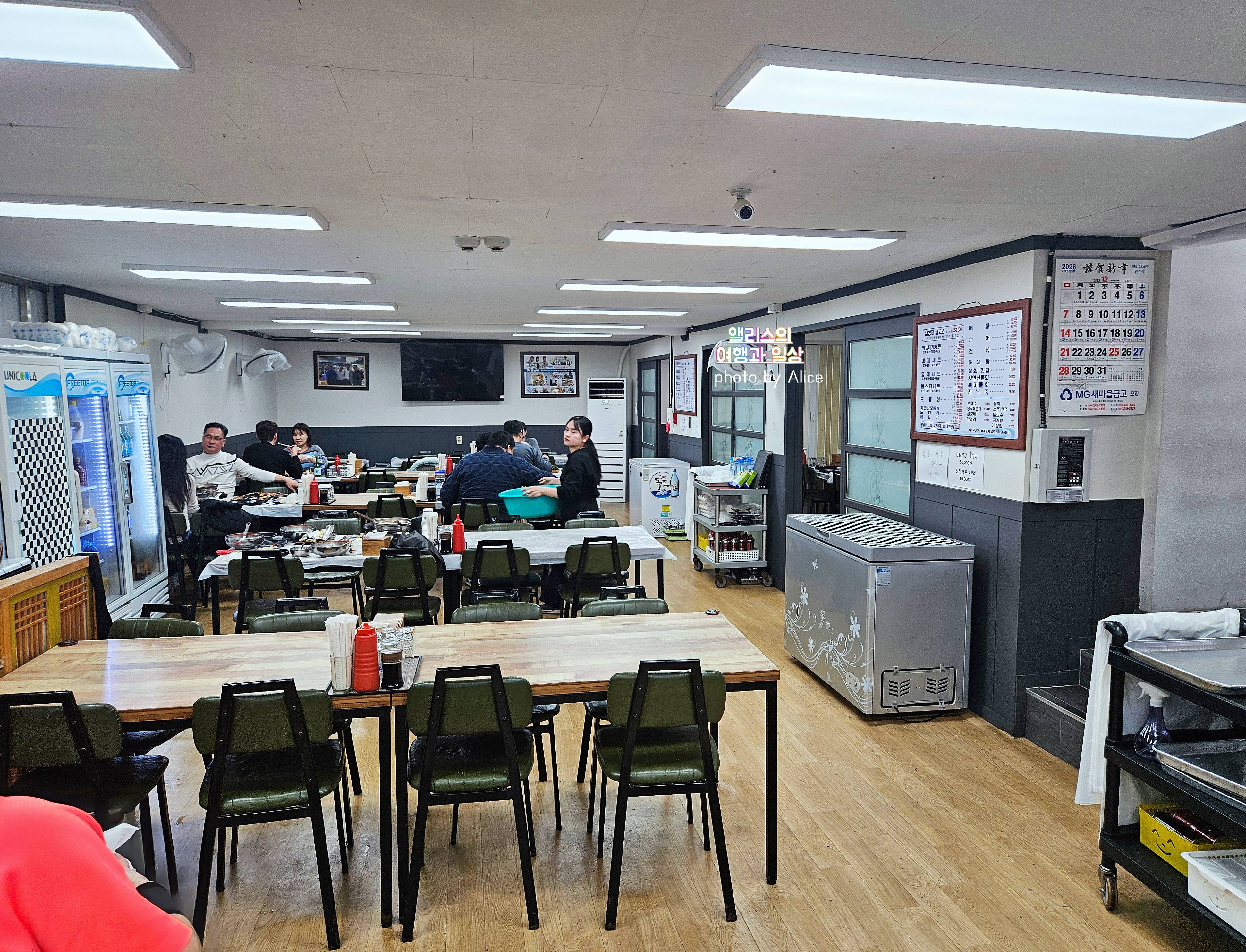 포항 죽도시장 물회 삼형제횟집 내돈내산 솔직 후기 (위치 주차장 정보)