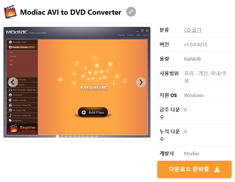 Modiac-AVI-to-DVD-Converter