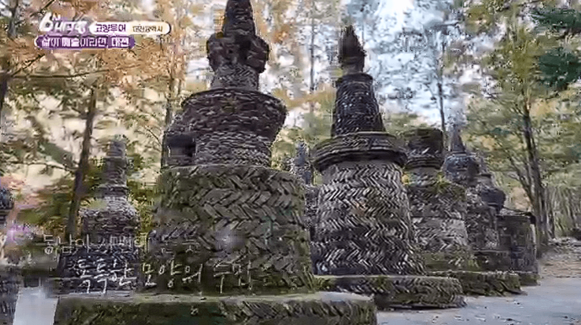 자우림과 함께한 대전 감성 장소 5곳