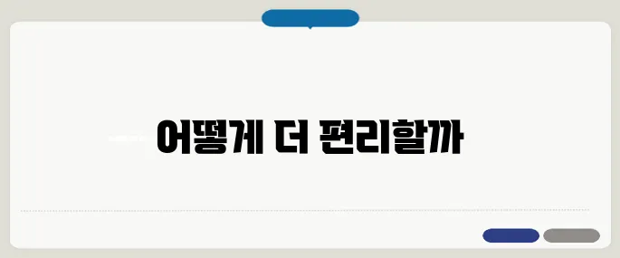 콜택시 부르는법 지역별 앱 vs 전화 비교