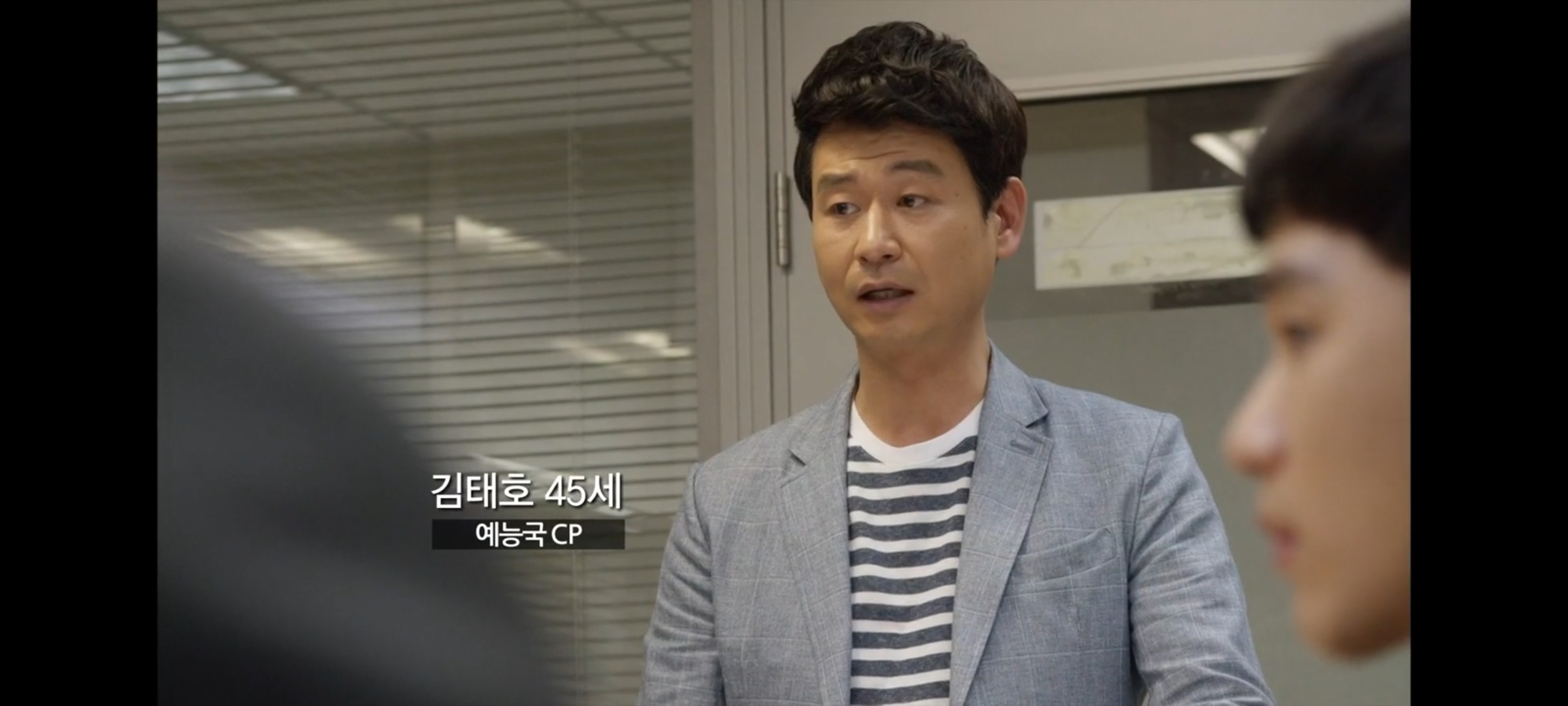 프로듀사_김태호_박혁권