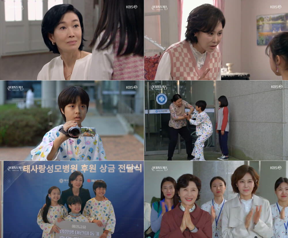신데렐라 게임