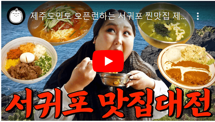 연돈 예약방법