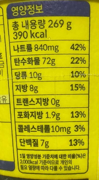 전주식돌솥비빔밥