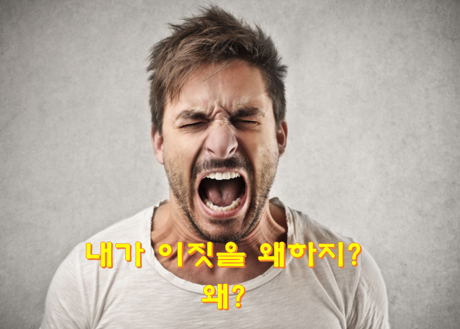 힘들다
