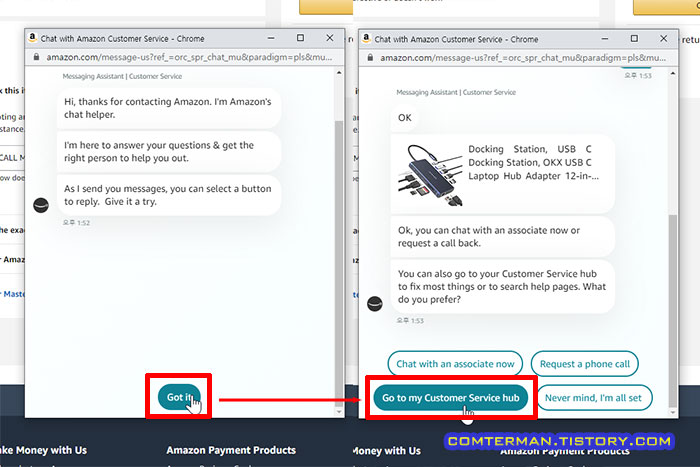 아마존 반품 라이브챗 요청