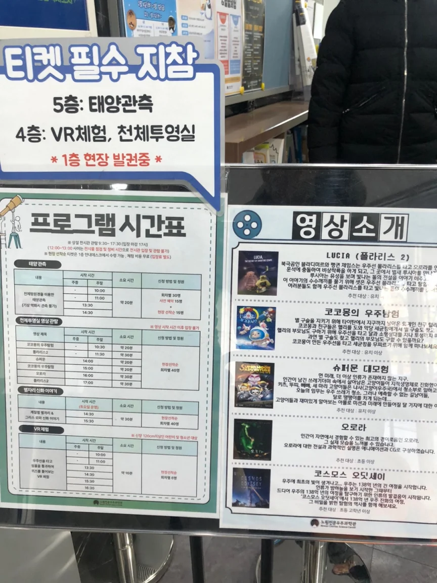 프로그램안내