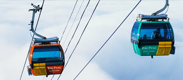 발왕산-케이블카-요금