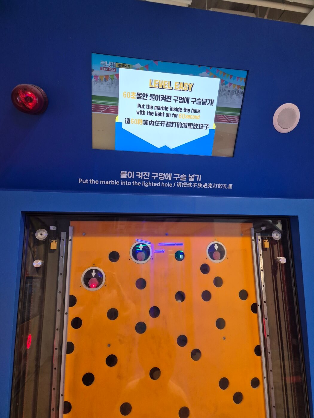 부산 아이랑 실내 놀거리 런닝맨 부산점 방문후기