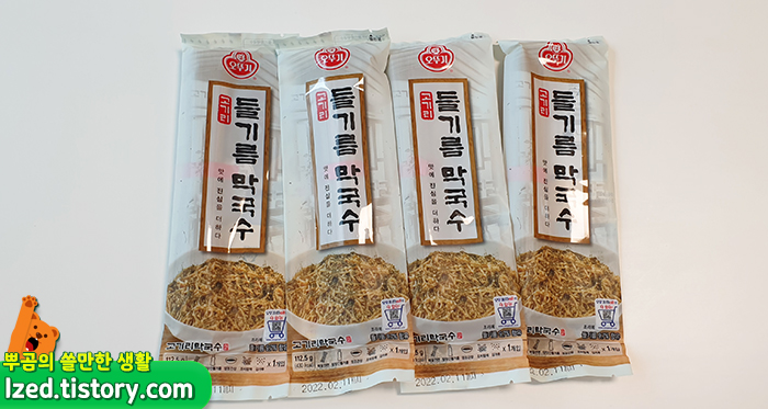 요롷게 4개가 한세트!