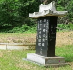 관리 잘 된 분묘 산소