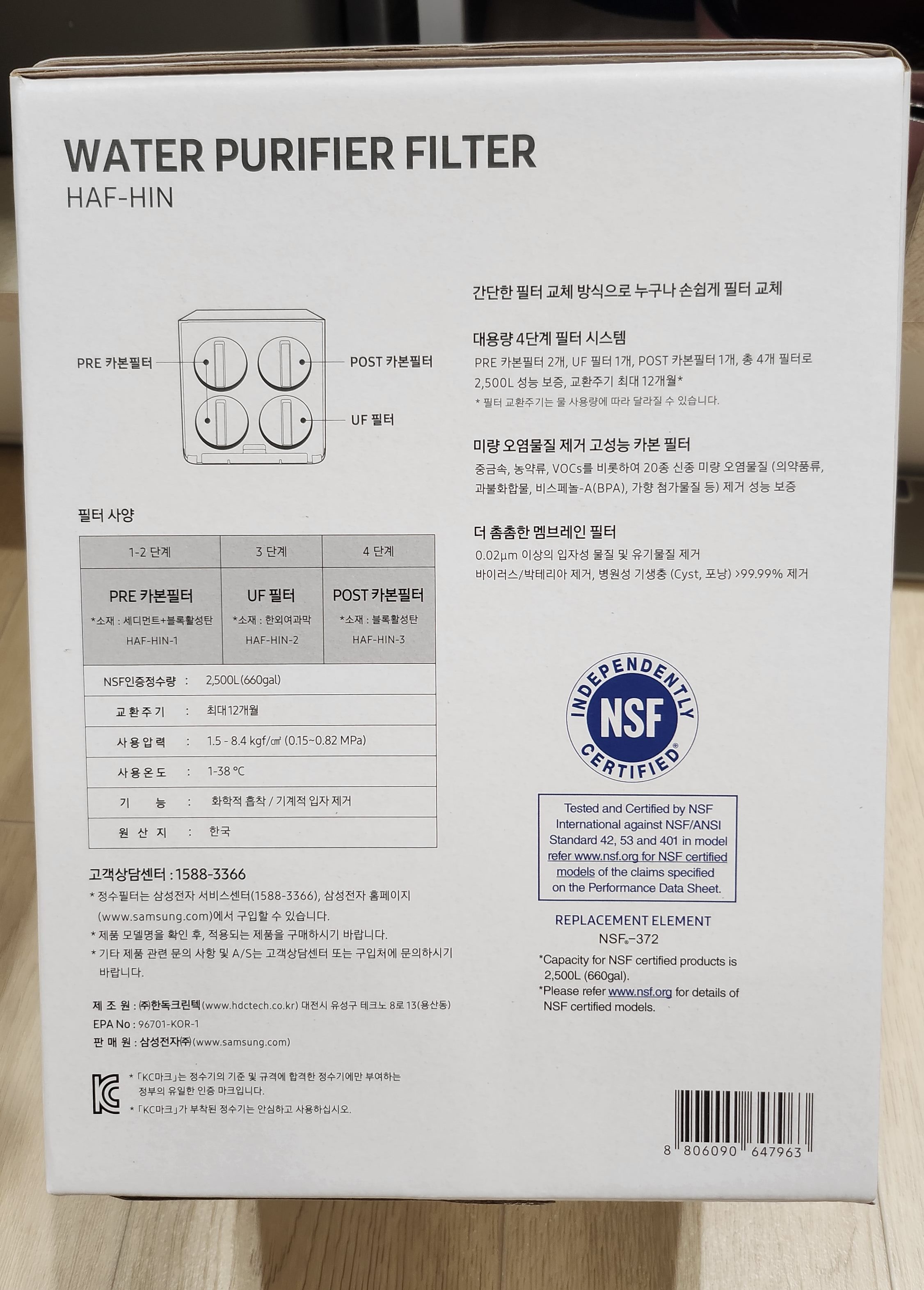 비스포크 정수기 필터 구입