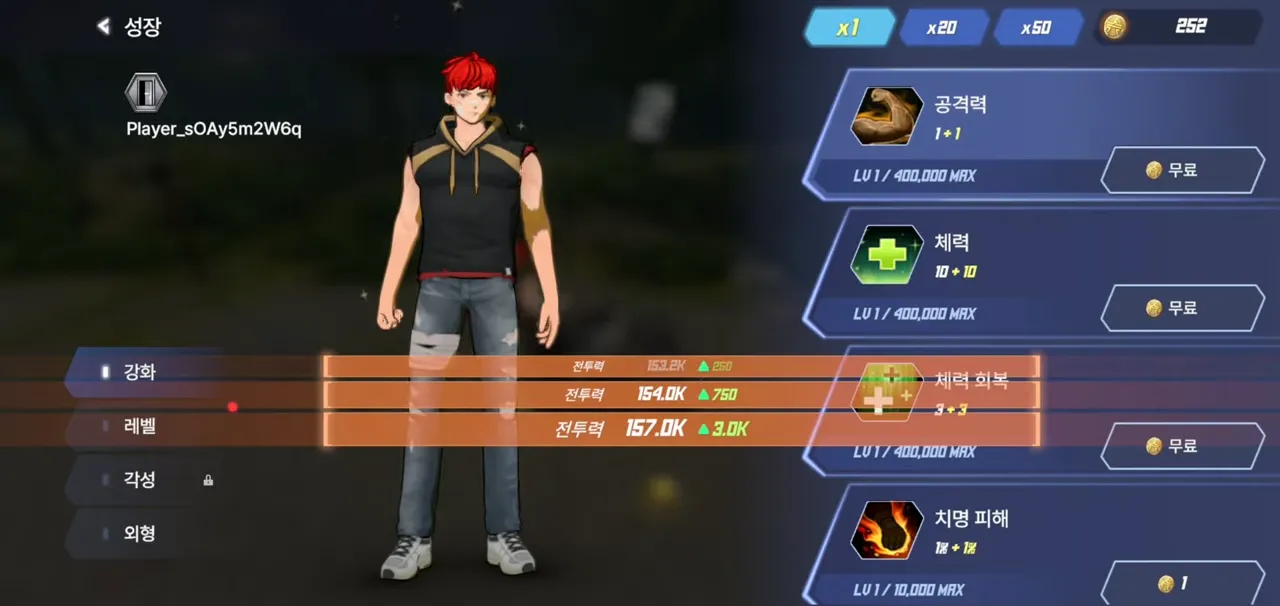 방치형게임 추천