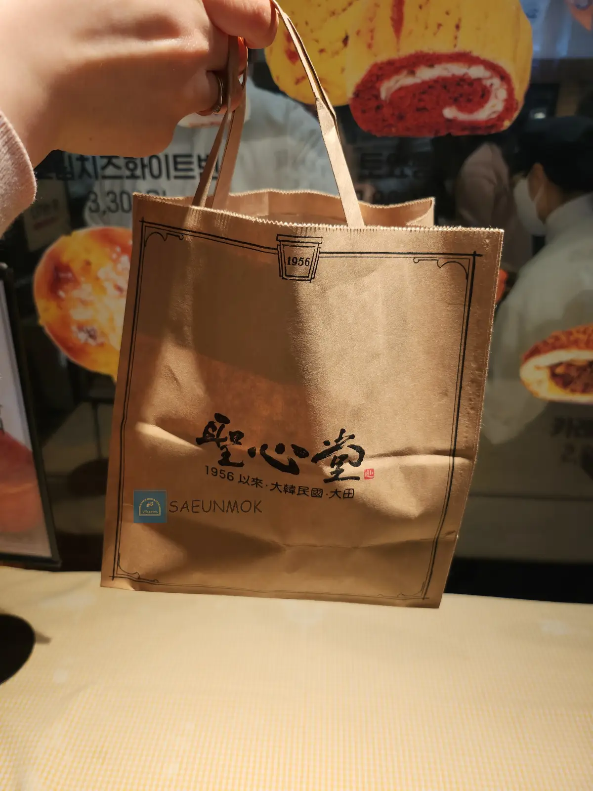 대전-성심당-빵-구입-쇼핑백