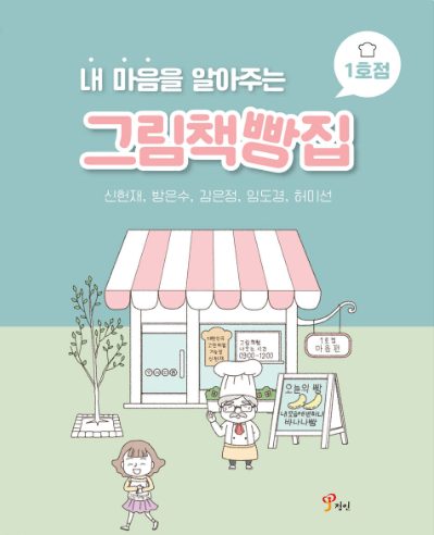 어린이날선물추천
