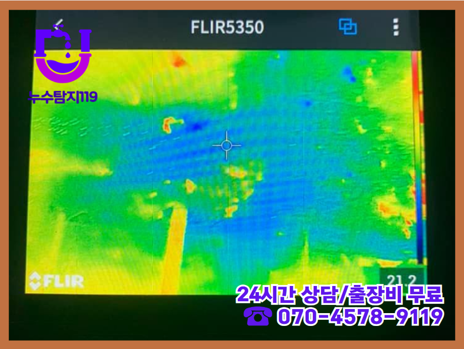 청주 용담동 아파트, 빌라, 상가 건물 화장실6