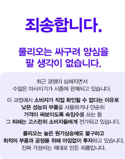 폴리오 종아리 마사지기 이미지