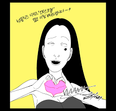 넷플릭스 공개 전&amp;#44; 웹툰 마스크걸 정보 등장인물 줄거리 후기