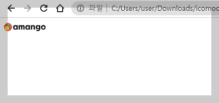 icomoon 사용법