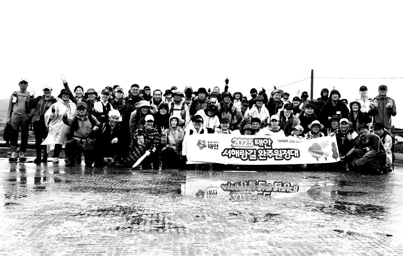 태안 서해랑길 완주 원정대 73코스