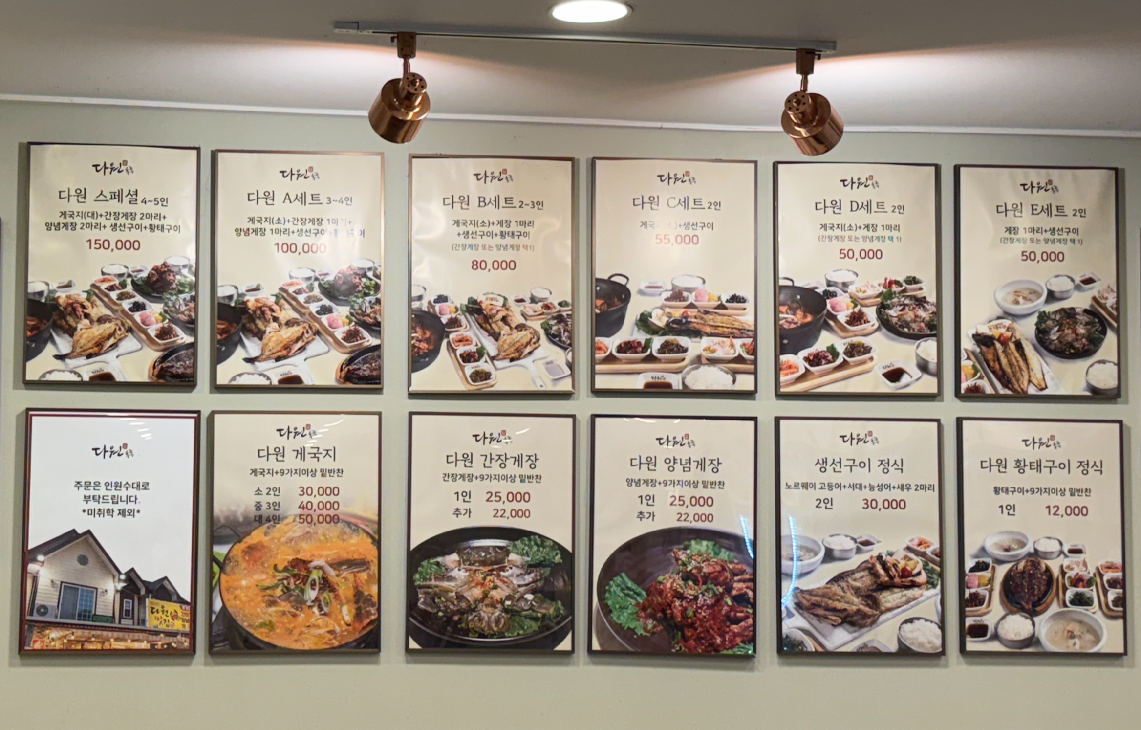 음식 메뉴