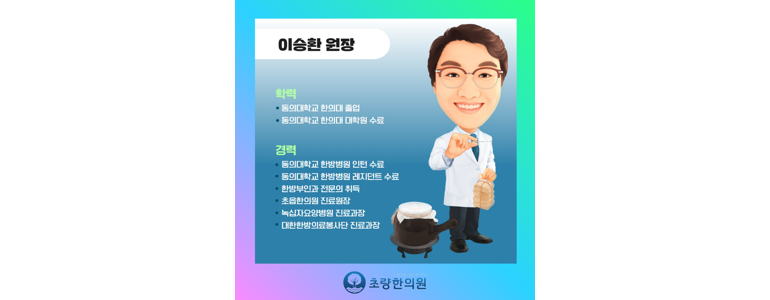 부산 중구 불면증